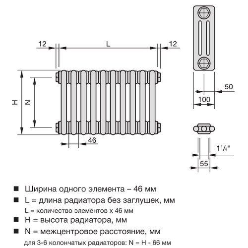 Zehnder Charleston 3057/12 секций  №1270 3/4 TechnoLine боковое подключение прозрачный лак