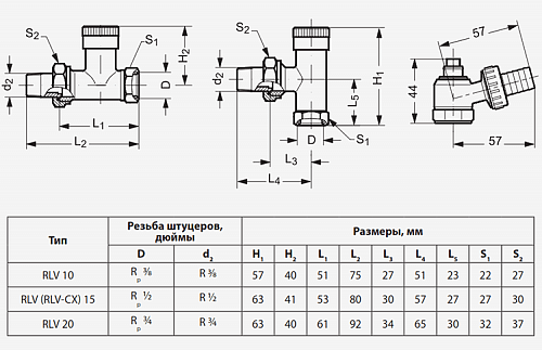 Danfoss  RLV-15  1/2 (003L0144) Клапан ручной запорный прямой никелированный