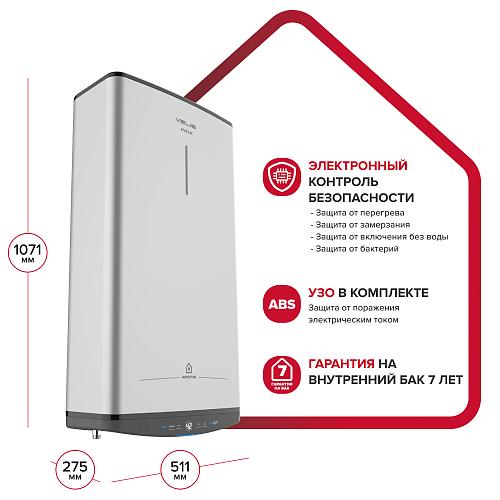 Ariston ABSE VLS PRO INOX PW 80 Настенный накопительный электрический водонагреватель