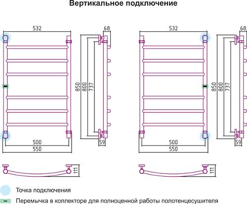 Сунержа Галант 800x500 Водяной полотенцесушитель 