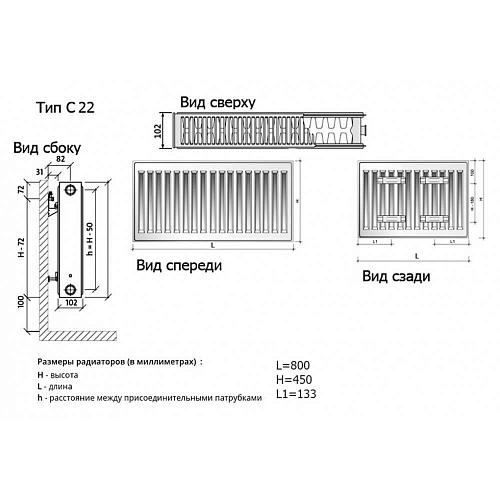 EVRA Compact С22 300x2000 стальной панельный радиатор с боковым подключением