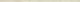 Versace Emote Listello Metallo Greca Onice Bianco/Oro 2x78 см Карандаш