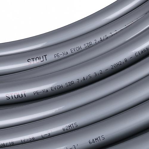 STOUT PEX-a 20х2,8 (300 м) труба из сшитого полиэтилена серая