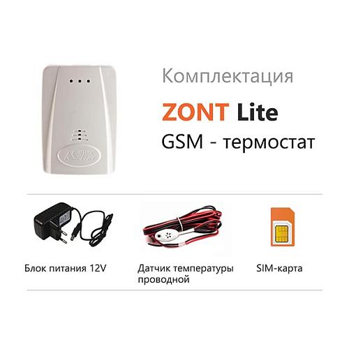 GSM-термостат ZONT LITE