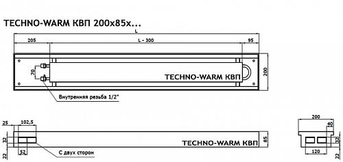TechnoWarm 200-85-2000 (KVP) Внутрипольный конвектор с естественной конвекцией