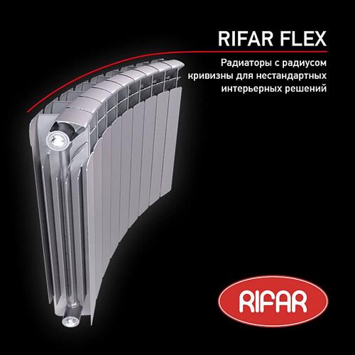 Rifar Base Ventil Flex 200 - 10 секции Биметаллический радиусный радиатор