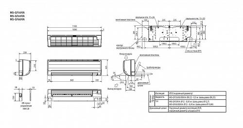 Настенные сплит-системы Mitsubishi Electric MS-GF60 VA/MU-GF60 VA Standart