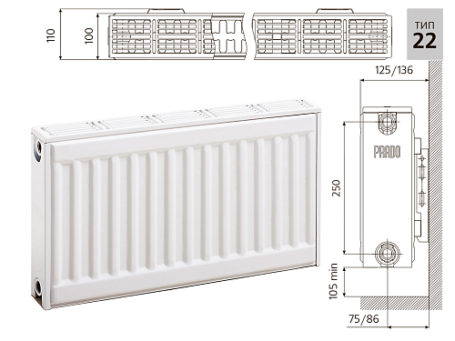 Prado Classic C22 300х1000 панельный радиатор с боковым подключением
