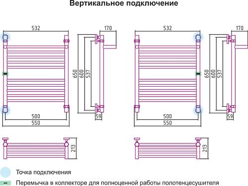 Сунержа Богема с полкой 600x500 Водяной полотенцесушитель 