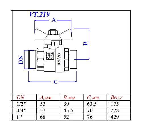 Valtec Base 3/4" Кран шаровой наружная/наружная резьба рукоятка бабочка