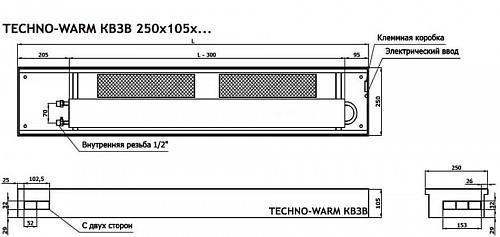 TechnoWarm 250-105-4000 (КВ3В) Внутрипольный конвектор с принудительной конвекцией