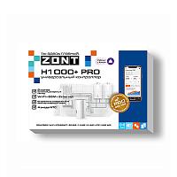 Универсальный GSM / Wi-Fi / Etherrnet контроллер ZONT H1000+ Pro