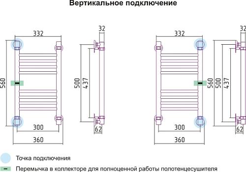 Сунержа Богема 500x300 Водяной полотенцесушитель 