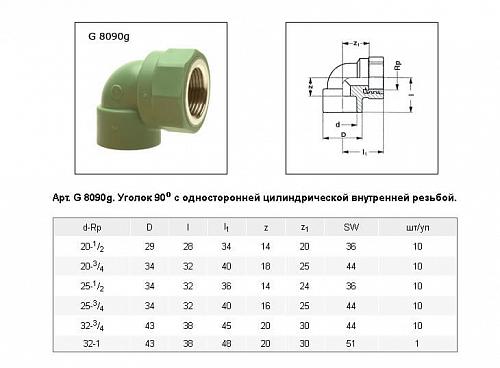 Baenninger Уголок  ВР 25 x 1/2"